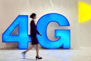 河南所有貧困自然村實現(xiàn)4G網絡覆蓋，推進電商幫扶