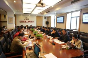 《進氣—燃氣—蒸汽聯(lián)合循環(huán)集成設(shè)計與協(xié)同控制技術(shù)規(guī)范》第一次工作會議新聞稿