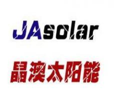 晶澳太陽能2017年財報：組件出貨量7.143GW 破歷史記錄！