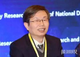 曾鳴：提高能效、建立綜合性的能源系統是推進我國能源革命向縱深發展的關鍵