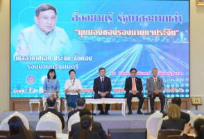 副總理通過媒體宣布“能源部新觀點”