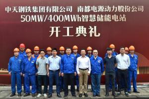 南都電源簽約400MWh商用儲能電站 實(shí)現(xiàn)重大規(guī)模突破