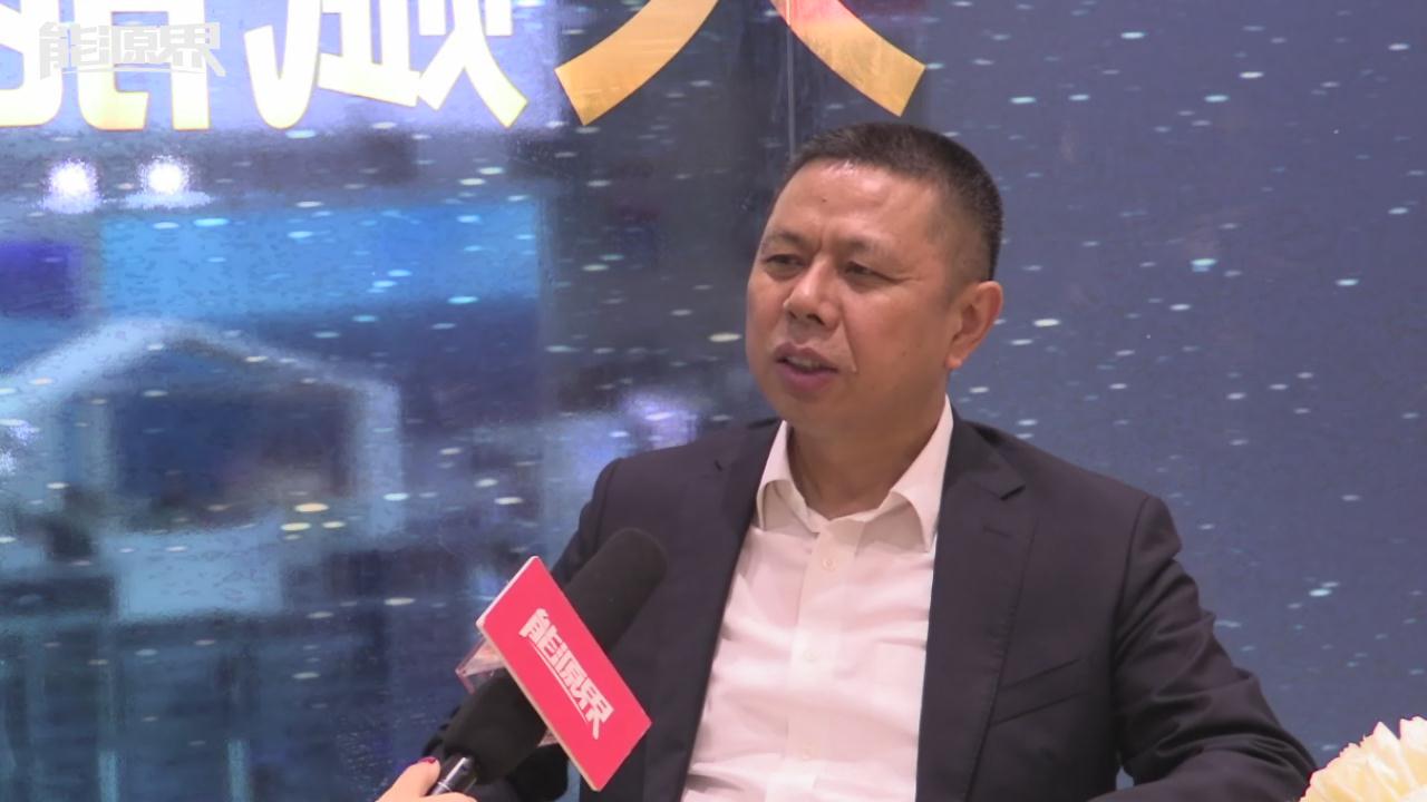 天合光能董事長(zhǎng)高紀(jì)凡：智慧能源時(shí)代已經(jīng)來臨