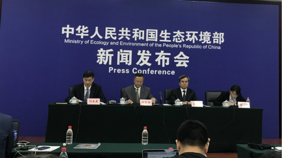 生態環境部發布《2017中國生態環境狀況公報》