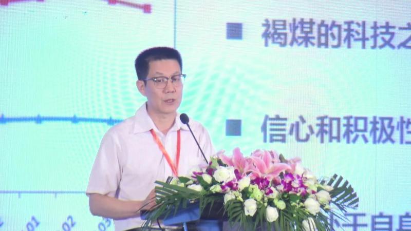 李輝春：“K-燃料”技術(shù)為褐煤清潔高效利用注入新的活力