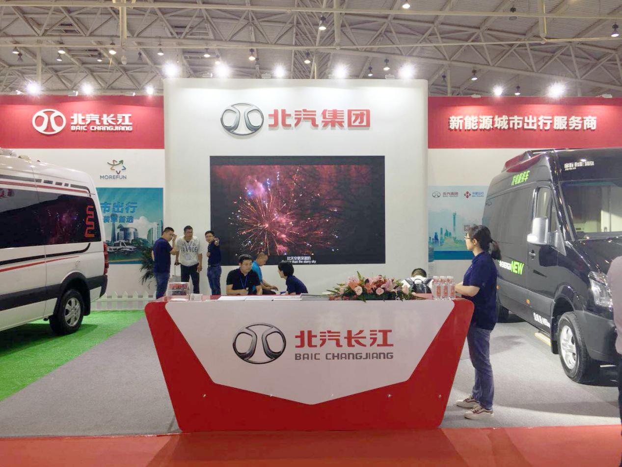三款新車亮相電動(dòng)車展 北汽長江發(fā)力城市物流出行服務(wù)