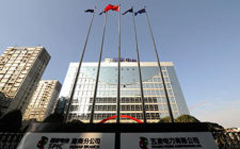 五凌電力新能源發電裝機容量突破百萬千瓦