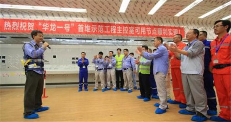 華龍首堆“最強大腦”上線