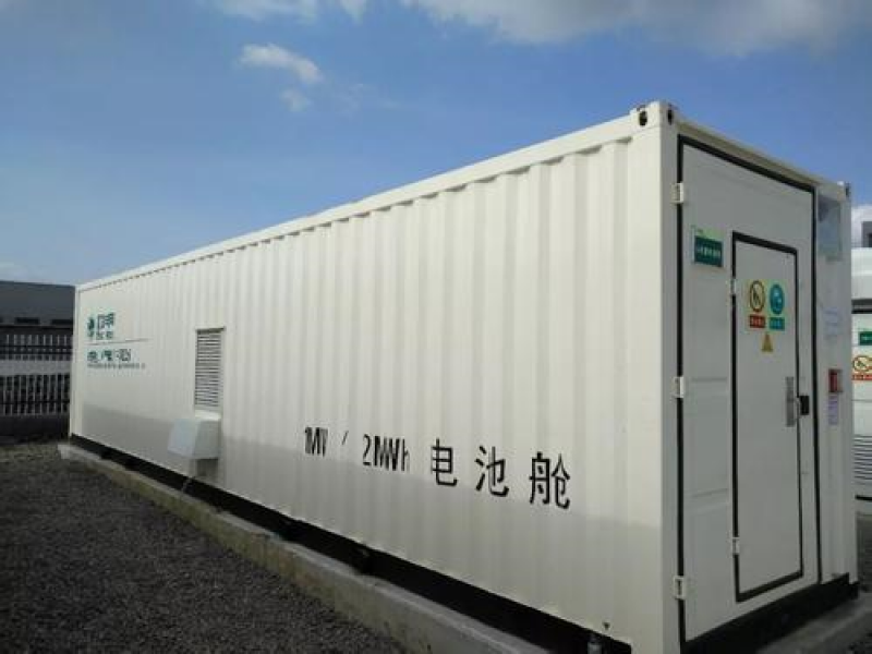 “電池儲(chǔ)能電站即插即用技術(shù)研究”通過國(guó)網(wǎng)科技部督導(dǎo)