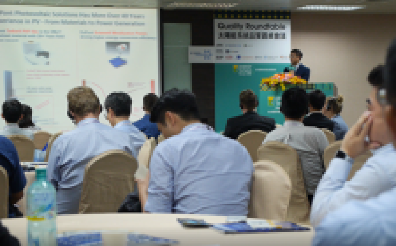 臺灣質(zhì)量圓桌會議：載體誘導的太陽能電池退化解決了