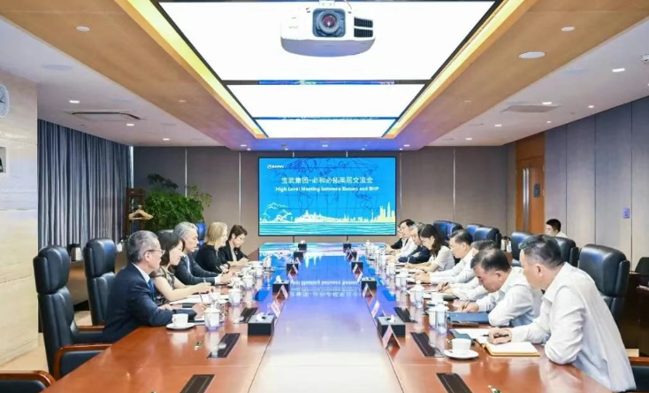 中國(guó)寶武董事長(zhǎng)胡望明會(huì)見(jiàn)必和必拓首席執(zhí)行官韓慕睿