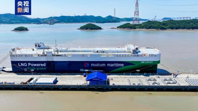 新船首航 中國(guó)阿聯(lián)酋港口開(kāi)通汽車物流新通道