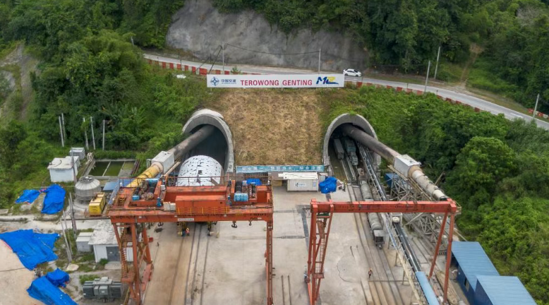 中企承建的馬來西亞東海岸鐵路項目全部隧道貫通