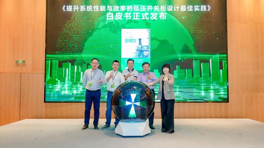 提效10%！施耐德電氣解鎖化工油氣行業提質、降本、減碳協同新效能