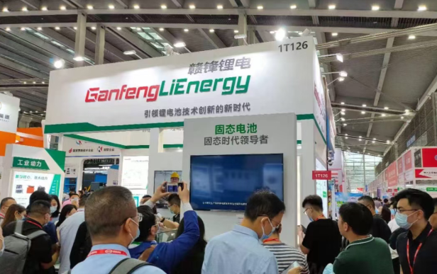 贛鋒鋰業固態電池實現多領域應用