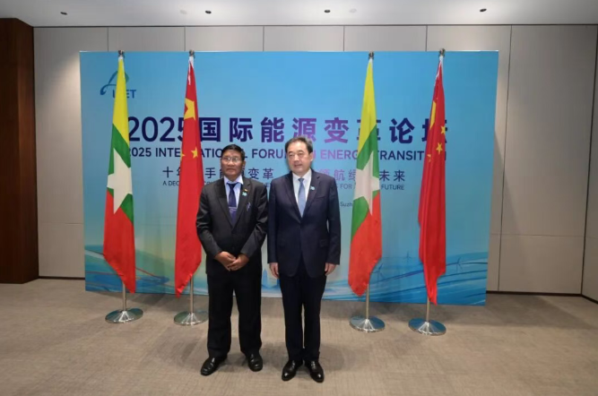 國家能源局主要負(fù)責(zé)人會見緬甸電力部部長