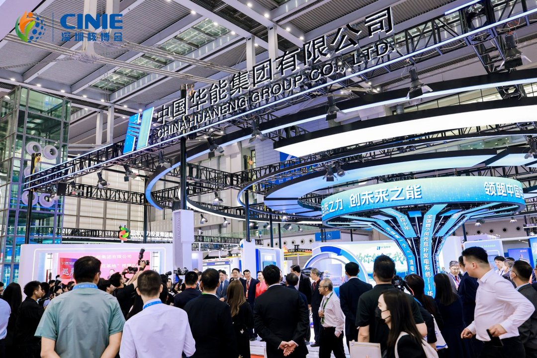 中國華能集團攜硬核成果閃耀深圳核博會，“成果+品牌+科普”多元融合共繪核能新畫卷！