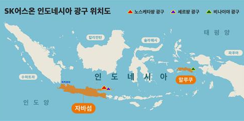 韓國(guó)SK Earthon收購(gòu)印尼油田區(qū)塊股份拓展能源業(yè)務(wù)