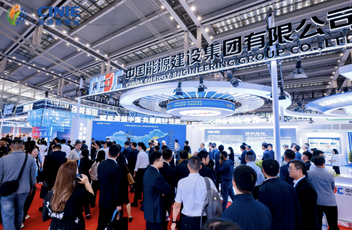 中國能建集團(tuán)閃耀2025深圳核博會