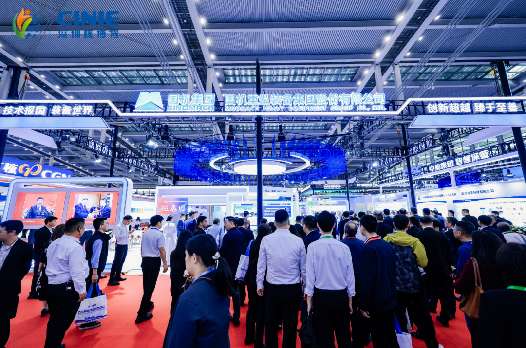 國機(jī)重裝閃耀2025深圳核博會