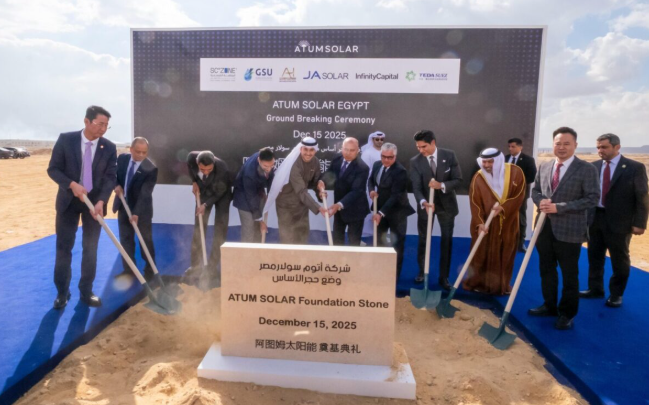 埃及蘇赫納太陽能制造項目正式開工建設