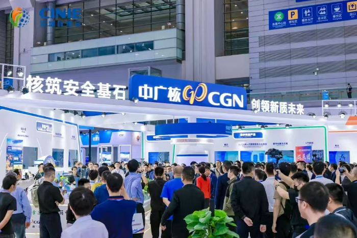 中廣核運(yùn)營公司攜四項(xiàng)“硬核裝備”閃耀2025深圳核博會(huì)