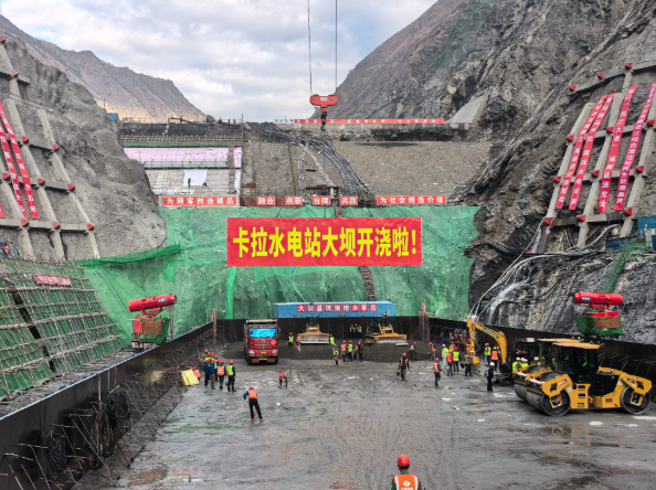 雅礱江卡拉水電站大壩啟動(dòng)混凝土澆筑