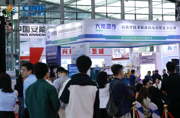 北京萬象智聯(lián)科技有限公司閃耀2025深圳核博會(huì)
