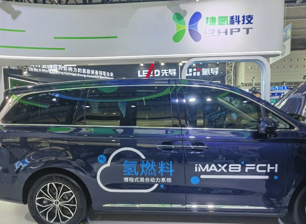 中國(guó)2025年氫能汽車：保有量約3萬(wàn)輛，核心零部件本土化率達(dá)70%