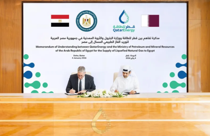 卡塔爾與埃及簽署天然氣供應合作備忘錄