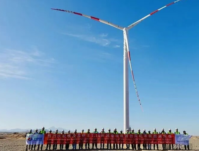 埃及蘇伊士灣1.1GW風力發電項目完成首臺風機吊裝